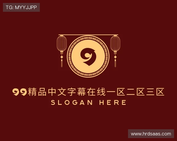 了解99精品中文字幕在线一区二区三区